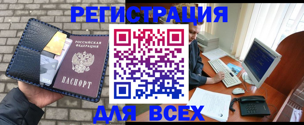 временная регистрация госуслуги в Свирске