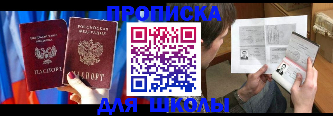 миграционный учет в Свирске