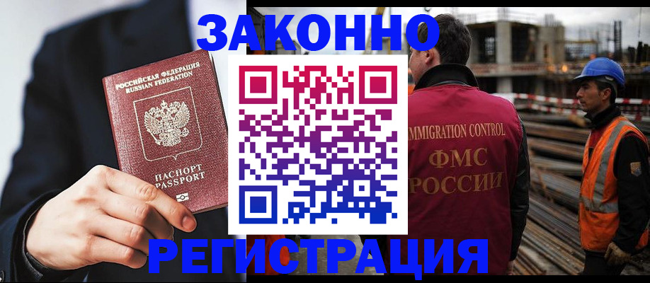 регистрация для дет. сада в Свирске