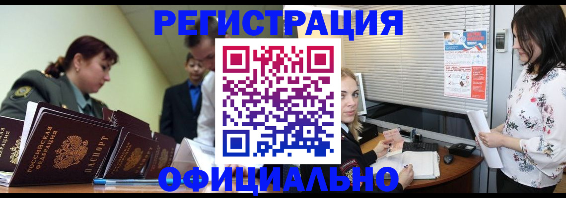 найти адрес прописки в Свирске