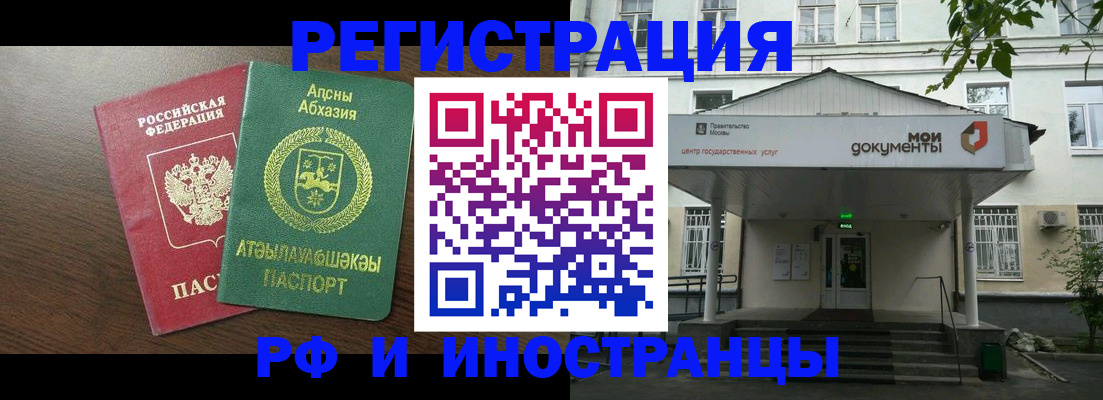 регистрация для школы в Свирске